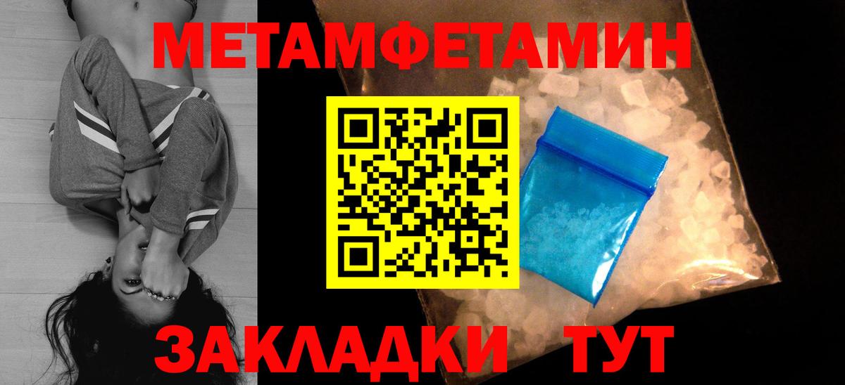 Амфетамин Розовый Самара