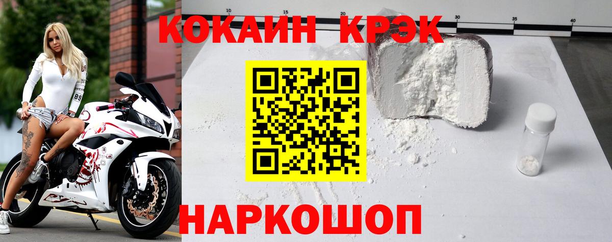 COCAIN 97% Самара