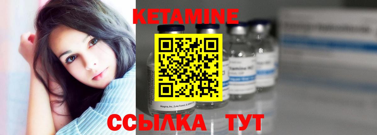Самара  КЕТАМИН VHQ  Вход с VPN  Кетамин VHQ 