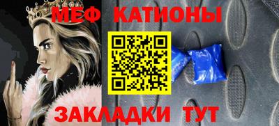 меф VHQ Бузулук