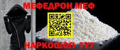 амфетамин Бугуруслан