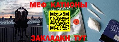 меф VHQ Бузулук