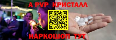 меф VHQ Бузулук