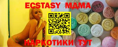 амфетамин Бугуруслан