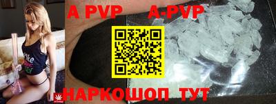 меф VHQ Бузулук