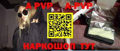 меф VHQ Бузулук