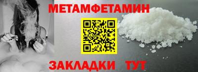 амфетамин Бугуруслан