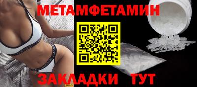 амфетамин Бугуруслан