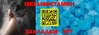 меф VHQ Бузулук
