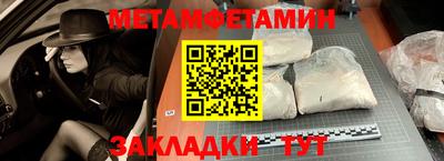 амфетамин Бугуруслан
