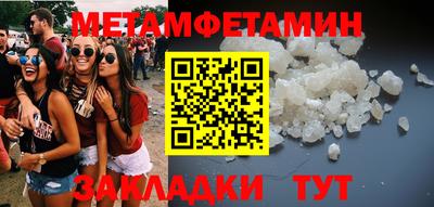 амфетамин Бугуруслан