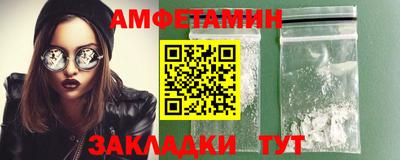 меф VHQ Бузулук