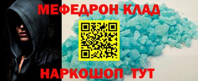 амфетамин Бугуруслан