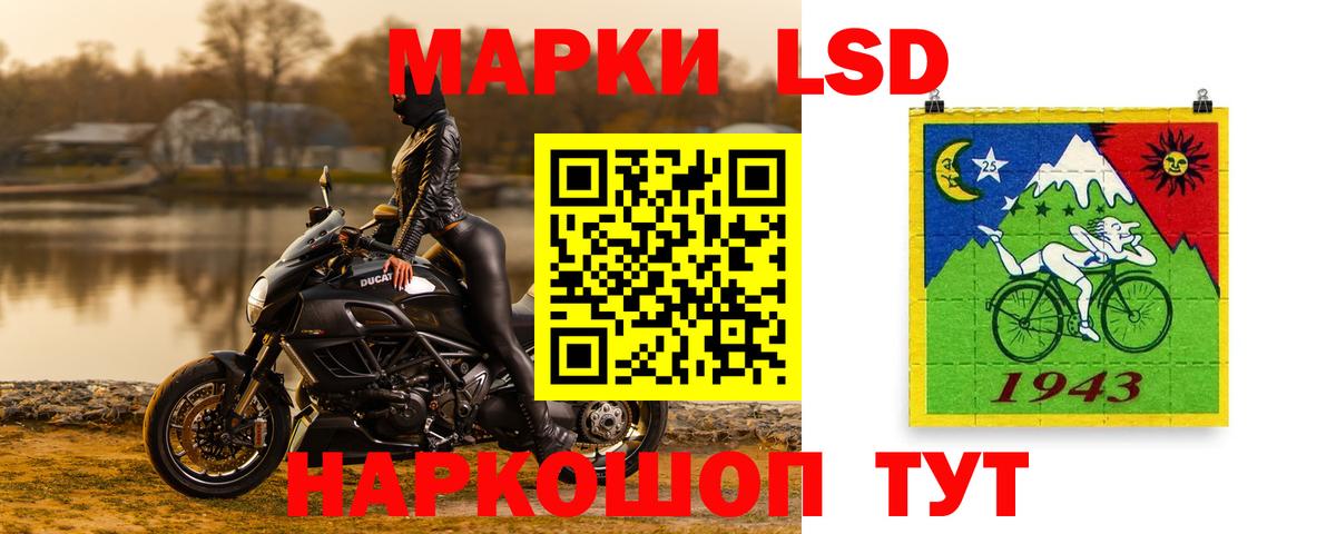 Самара  LSD-25 экстази кислота  Вход с VPN 