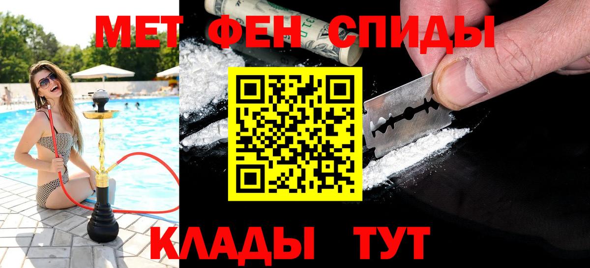 МЕТАМФЕТАМИН винт  МЕТАМФЕТАМИН винт  Вход с VPN  Самара 