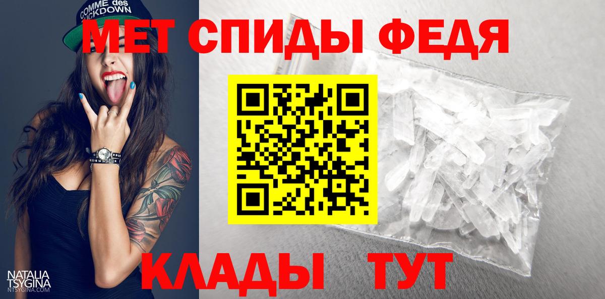 МЕТАМФЕТАМИН витя Самара