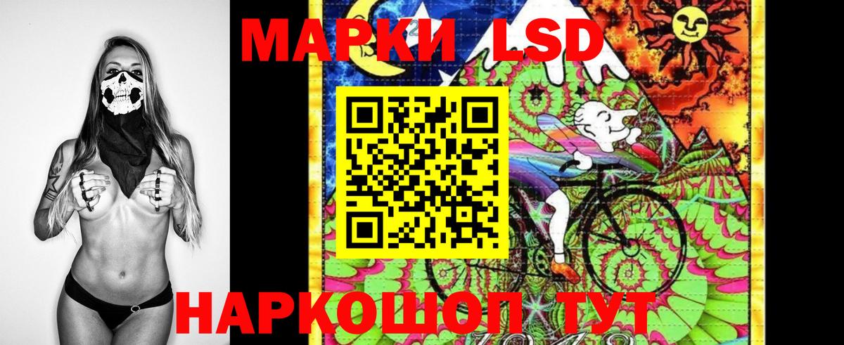 Марки 25I-NBOMe 1,5мг  Вход с VPN  Марки 25I-NBOMe 1,5мг  Самара 
