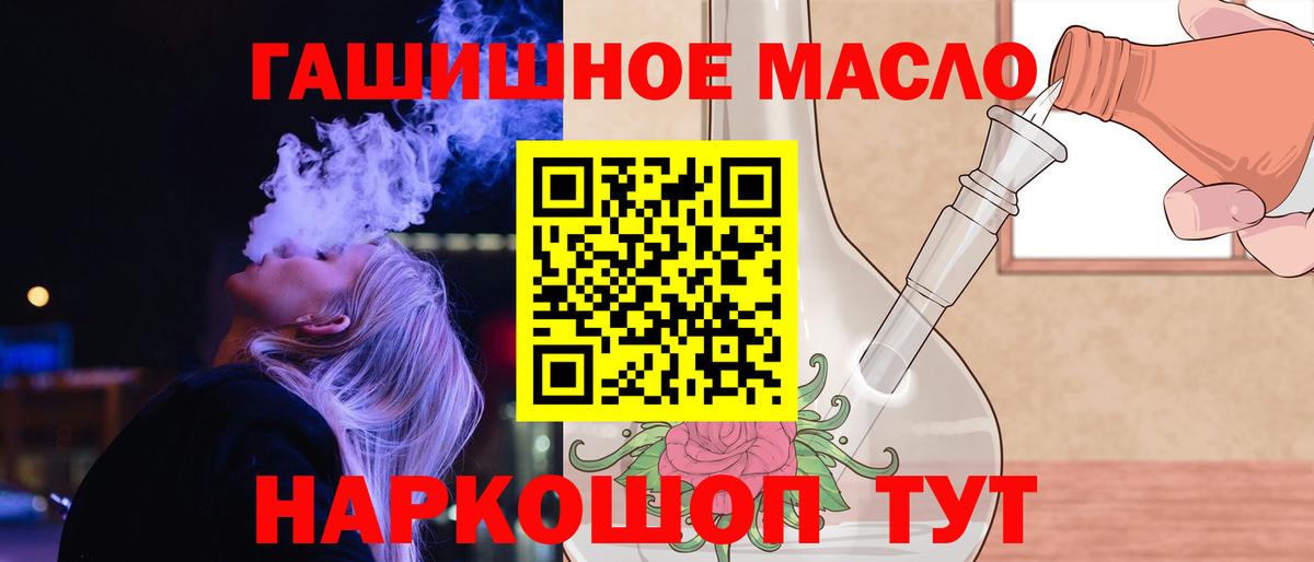 ТГК концентрат Самара