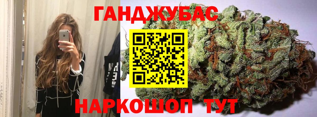 Канабис индика  Канабис MAZAR  Каннабис Bruce Banner  Самара  Вход с VPN  Канабис семена 
